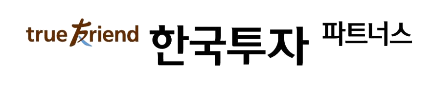 한국투자파트너스
